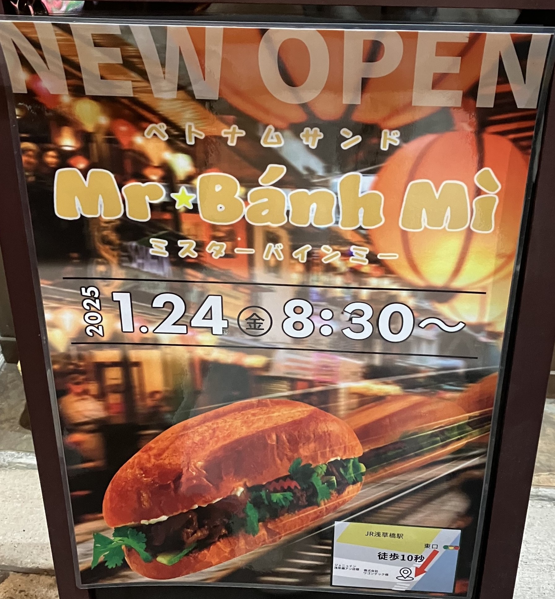 【LIFORK秋葉原Ⅱ】ベトナムサンド ”バインミー”ショップが浅草橋にてオープンしました!!(24年6月キッチン利用者)